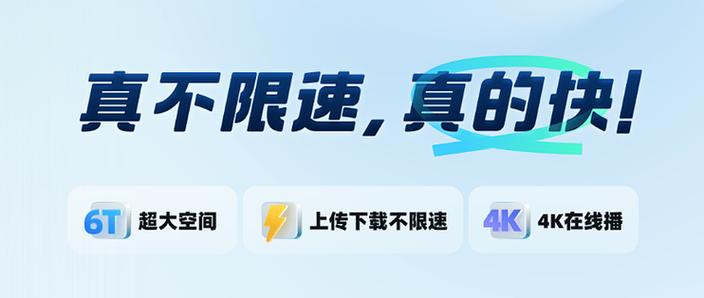 uc网盘会员过期里面的东西还能看缩略图