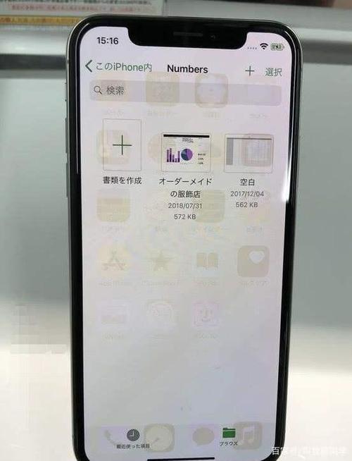 华为灭屏显示烧屏缩略图
