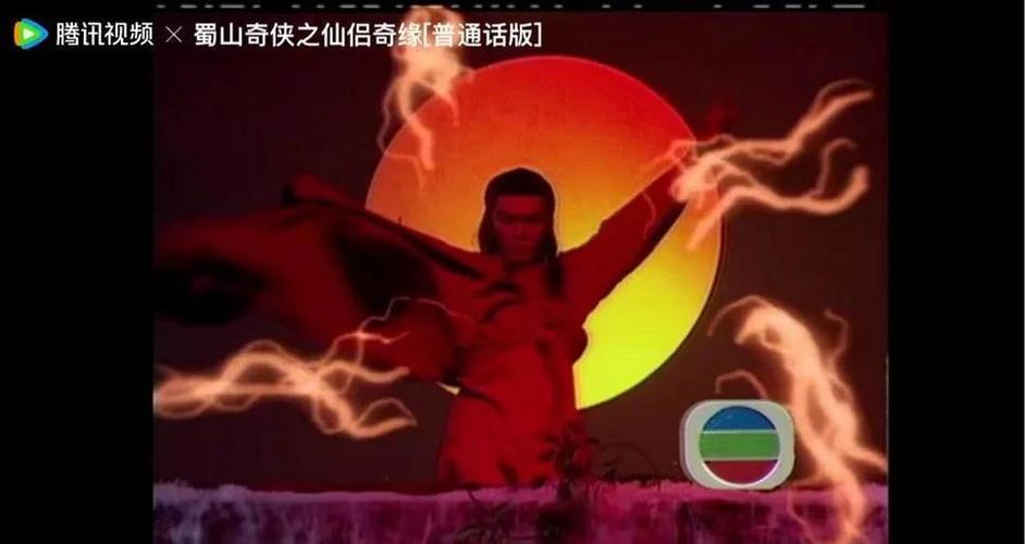 魔王寨血符技能叫什么图标
