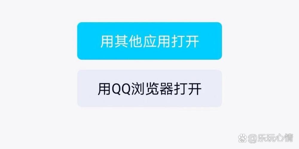 qq安装包无法打开此文件缩略图