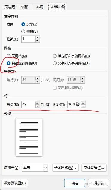 怎么分一级二级标题缩略图