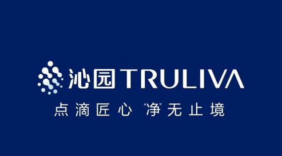 沁园水龙头净水器缩略图