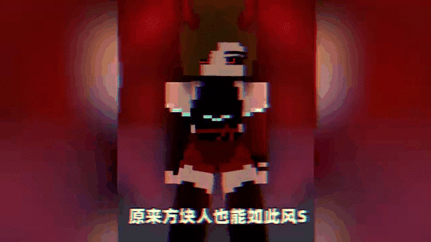 MC小姐姐怀孕大肚子游戏截图