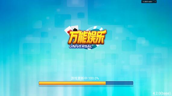 娱乐平台游戏游戏截图
