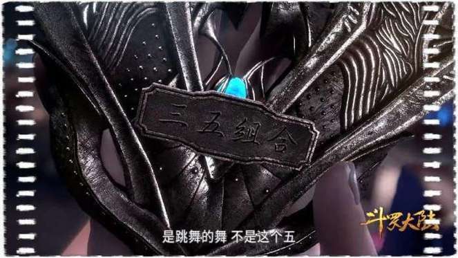 斗罗大陆大魂师赛有几个段位缩略图