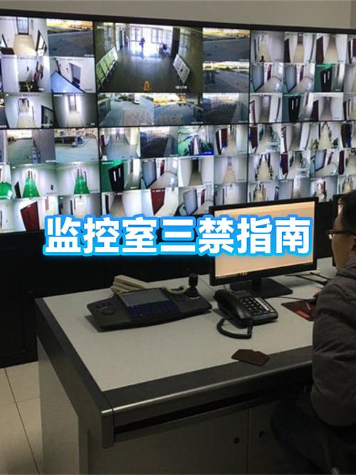 警察可以随意调监控吗缩略图