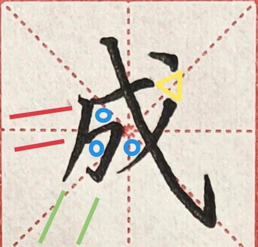 一笔成字游戏截图