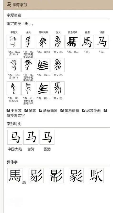 Word排版纵向变横向的方法游戏截图