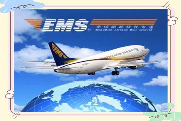 苹果ems可以放快递柜吗游戏截图