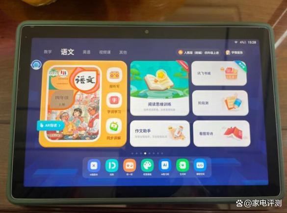 小米mix3尾插更换缩略图