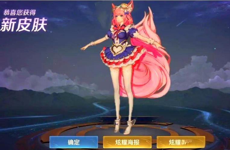 王者荣耀妲己专用名字游戏截图