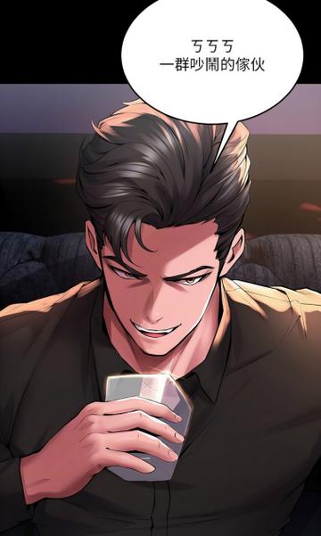 乐宅漫画图标