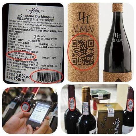 酒价格查询扫描二维码游戏截图