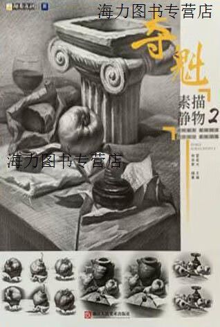 联考答案游戏截图