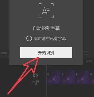 音频转文字在线转换免费缩略图