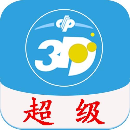 搜歌软件哪个最好用缩略图