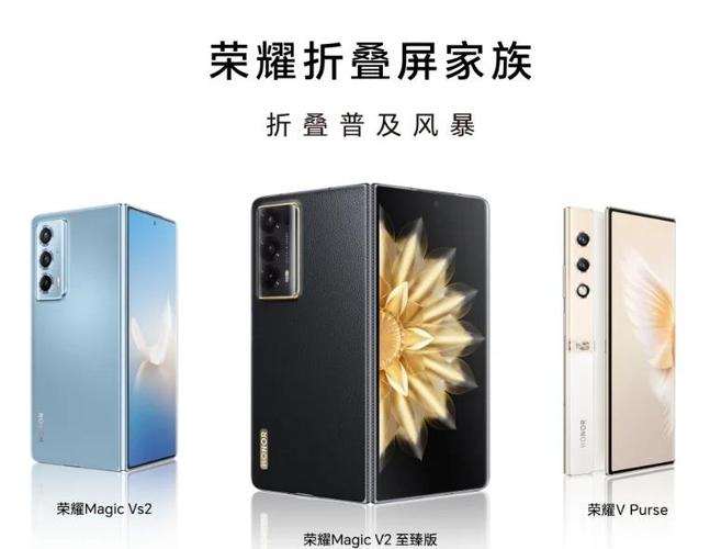 性价比超高的荣耀手机缩略图