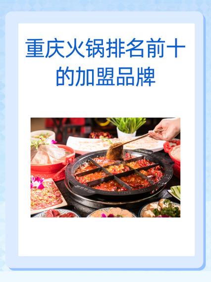 小火锅店需要投资多少钱游戏截图