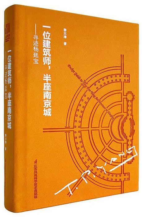 对方手机关机怎样才能找到对方位置缩略图