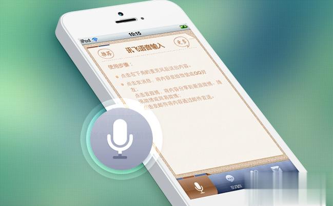 哪个语音包软件好缩略图