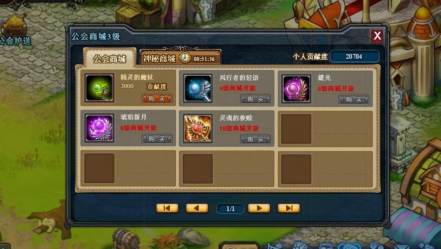 第七大道弹弹堂交易平台缩略图
