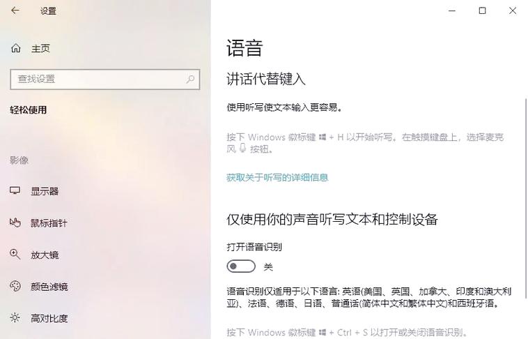 语音翻译软件哪个好用缩略图