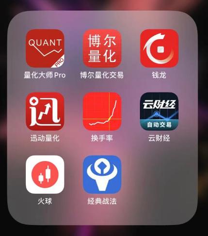 三竹股票app下载缩略图