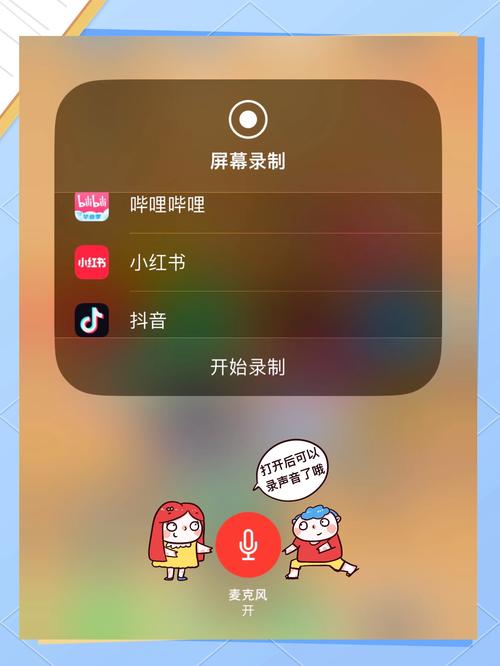 录音如何分享到朋友圈缩略图