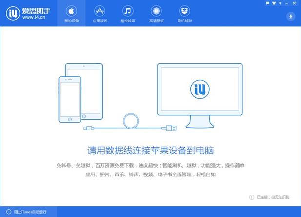 苹果手机屏幕出现线条是什么情况