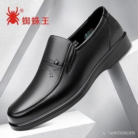 中国男士皮鞋品牌排行缩略图