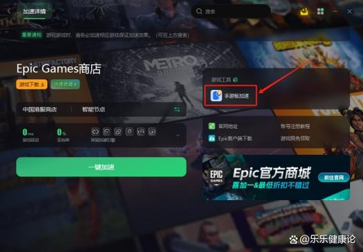 epic客户端安装不上缩略图