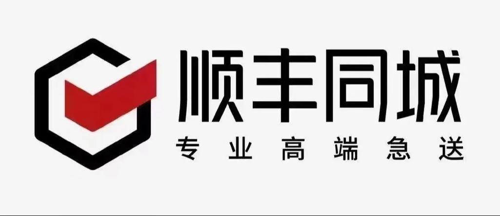 同城顺丰缩略图