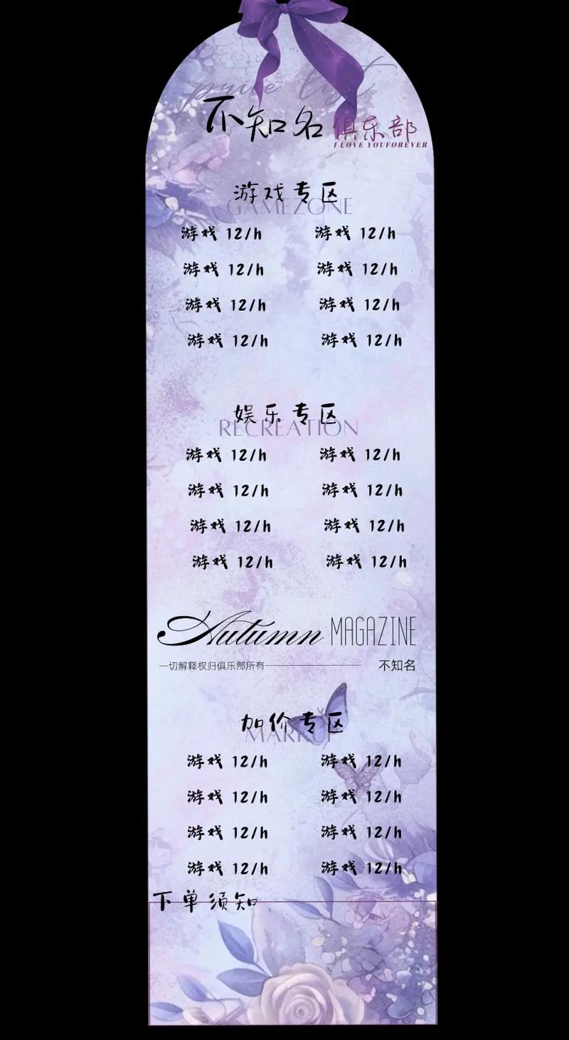 teams多少钱一个月缩略图