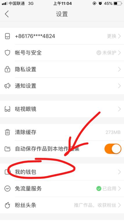 1快币是多少钱人民币缩略图