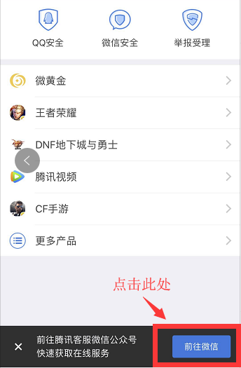 10010智能客服怎么转人工缩略图