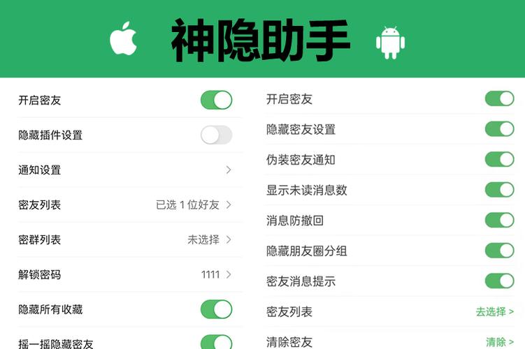和平精英如何开启隐身模式缩略图