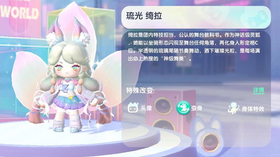 迷你世界免费领取皮肤缩略图