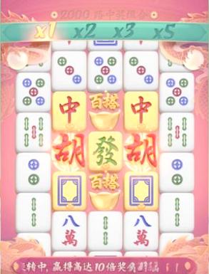 胡了麻将2下载安装缩略图