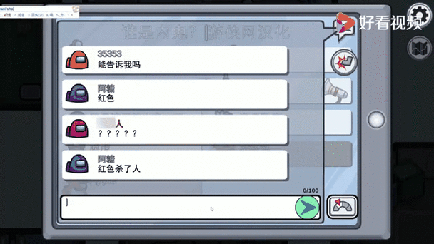 橙光古风穿越复仇的游戏游戏截图