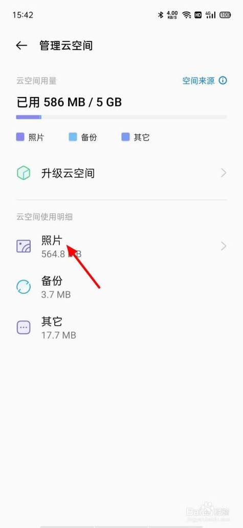 oppo系统相册在手机哪里可以找到游戏截图