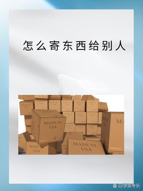 想寄顺丰快递怎么寄游戏截图