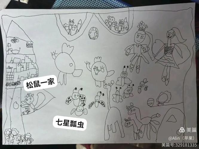 毛豆日记游戏截图