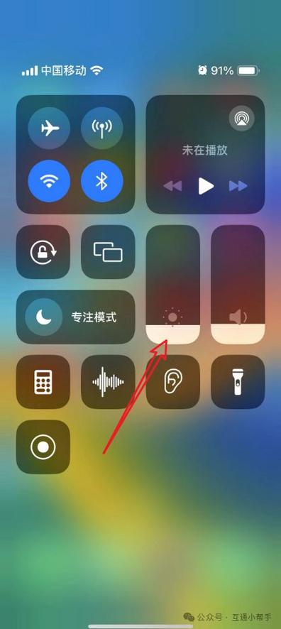 苹果17夜间模式在哪里设置?缩略图
