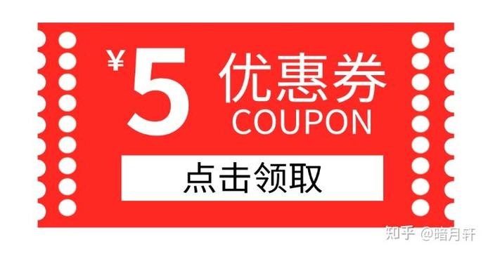 优惠券怎么做才能赚钱缩略图