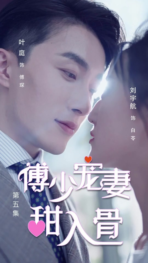 傅少宠婚请低调全文免费阅读缩略图