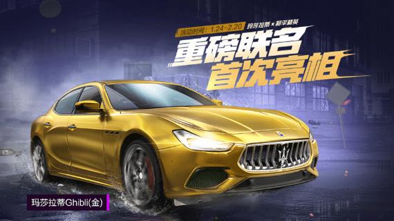 科技美化包和平精英缩略图