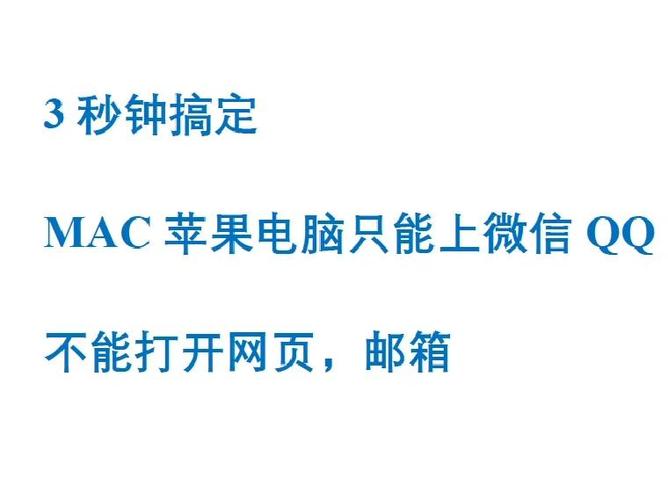 电脑打不开腾讯文档缩略图