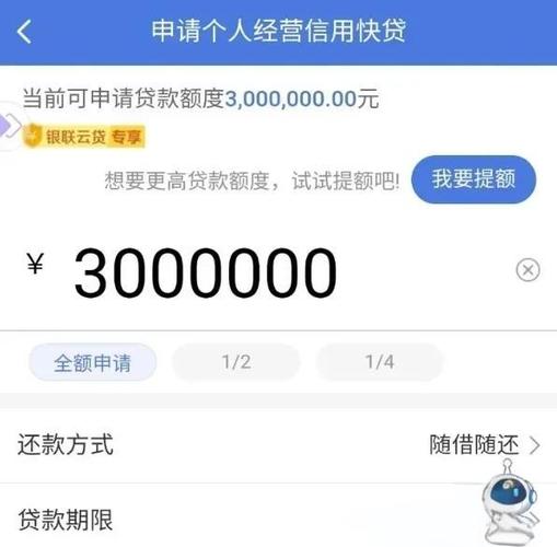 灵芝快贷app官网入口缩略图