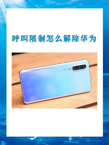 华为P80hmscore在哪里设置缩略图