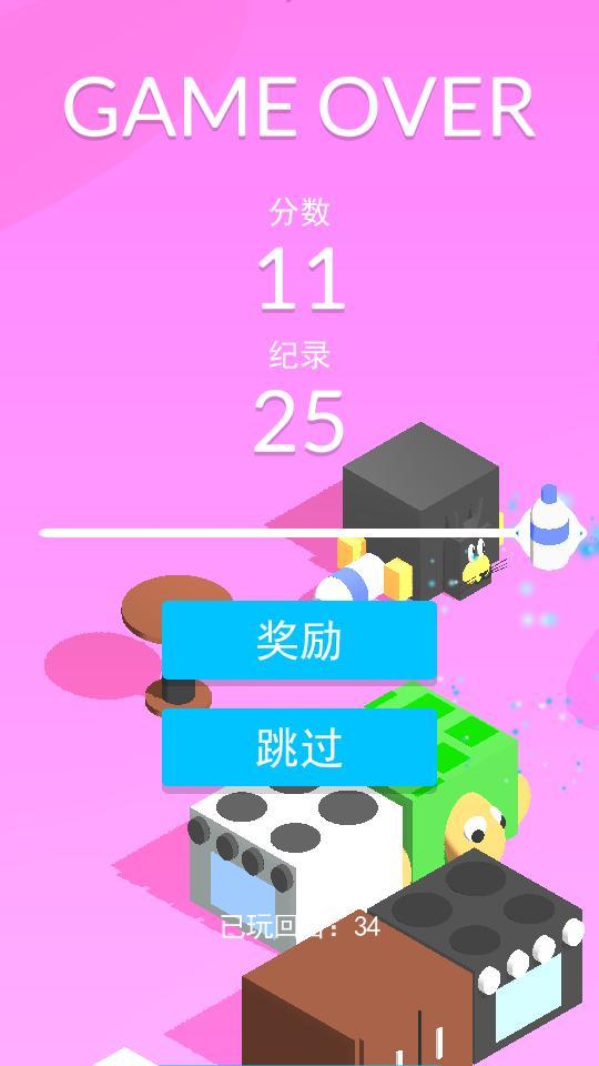 欢乐瓶子跳一跳缩略图